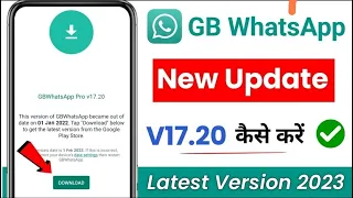 GB WhatApp Update Kaise Kare | New Update Version V17.20 | How to Update GB WhatsApp.