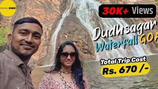 Dudhsagar Waterfall Trip Goa | All Travel Options With Budget | Explore Goa With Travel Yatra