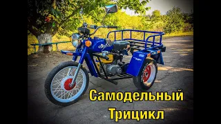 Самодельный ТРИЦИКЛ своими руками #DOnline