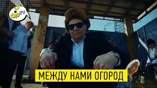 УГАРНЕЙШАЯ пародия на Тает лед - Между Нами Огород  (ГРИБЫ)