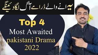 Top 4 Most Awaited pakistani Drama 2022 by Ary Digital Drama | Viki Official review | Hum tv drama