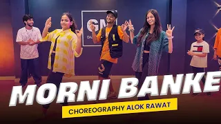 Morni Banke | Alok Rawat Choreography | Gm Dance Centre