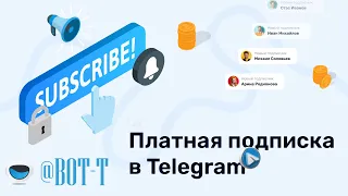 ПРОДАЖА КУРСОВ В ТЕЛЕГРАМ | МОНЕТИЗАЦИЯ КОНТЕНТА ОНЛАЙН-КУРСОВ