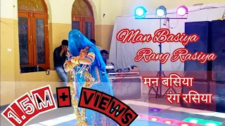 Man Basiya Rang Rasiya | Marwadi Song  | रंग रसिया मन बसिया  #neelambhanupratap #rajputidance