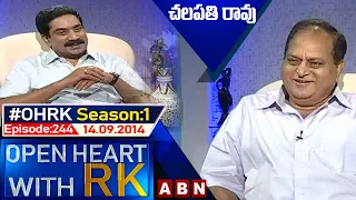 Chalapathi Rao Open Heart With RK | Season:01 - Episode: 244 | 14.09.14 | #OHRK | ABN