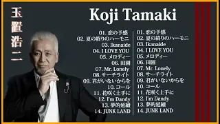 玉置浩二ショー 2023 Koji Tamaki 人気曲 メドレー ❣️️ Best Songs Of Koji Tamaki ❣️️