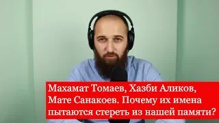 Почему имена национальных героев Осетии пытаются стереть из памяти?