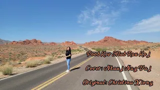 Poob Kev Hlub Rau Koj | COVER | 2022 | Original by Christina Xiong