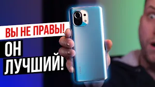 XIAOMI MI 11 выбрал его