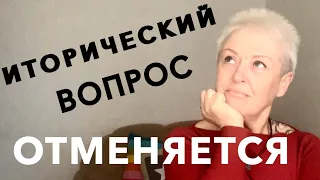 ПРИЕХАЛИ..(((..РИТОРИЧЕСКИЙ ВОПРОС ОТМЕНЯЕТСЯ..((((