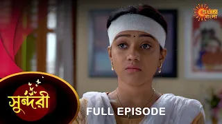 Sundari - Full Episode | 25 Dec 2022 | Full Ep FREE on SUN NXT | Sun Bangla Serial