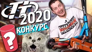 ОБЗОР ДЕШЕВЫХ САМОКАТОВ - TechTeam Duker 101, 202, 303