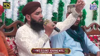 Owais Raza Haider Qadri - Hamd Allah Hoo Allah Hoo - Heart Touching Kalam