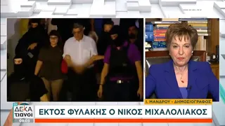 Οι νόμοι δεν ισχύουν το ίδιο για όλους στην "δημοκρατία" μας! Τα κανάλια αποφασίζουν!!!