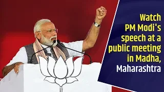 PM Modi addresses Public Meeting at Madha, Maharashtra