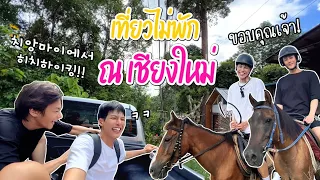 [Eng]Koreans Travels by Car to Chiang Mai Countryside Village, Mae kam pong