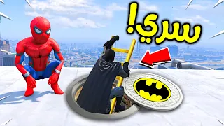 مقر بات مان السري الجديد !! 😱🔥 | فلم قراند