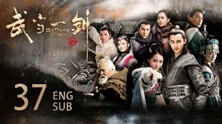 ENG SUB【⚡️The little boy transformed into a great swordsman】EP37: Wudang Sword