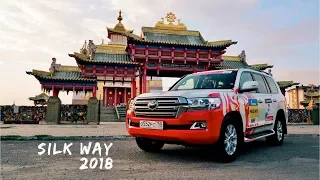 Элиста. Камаз и Toyota Land Cruiser, второй этап гонок ШЁЛКОВЫЙ ПУТЬ 2018 Rally SilkWay.  Часть 3