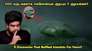 ஆயிரம் வருஷமாக எல்லோரையும் குழப்பும் 5 விஷயங்கள் | Confusing Discoveries | RishiPedia | Tamil