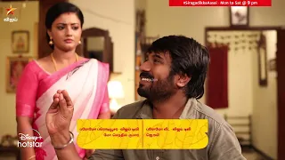 முத்து.. Vera level-யா நீ..| Siragadikka Aasai | Episode Preview