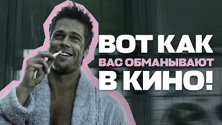 КАК ПОЯВИЛИСЬ ТВИСТЫ В КИНО?