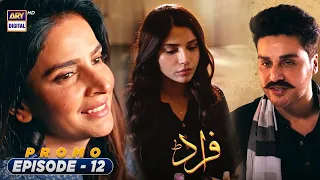 Fraud Episode 12 | Tonight at 8:00 PM only on ARY Digital