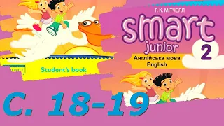 Smart Junior 2 Тема 2 Урок 2b с. 18-19 & Workbook✔Відеоурок