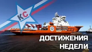 ТОП-10 достижений России за неделю 21-25 января 2019 - рейтинг «Узнай, страна!»