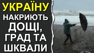 ПОГОДА НА ТИЖДЕНЬ: 26 ЧЕРВНЯ - 2 ЛИПНЯ 2023 | Точна погода на 7 днів в Україні