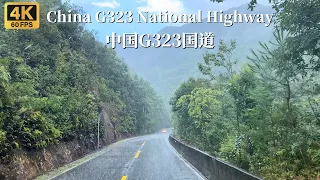 Driving on the G323 National Highway in Guangdong Province, China, it started pouring rain halfway