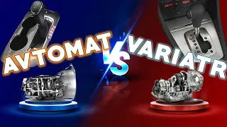 Variator yoki avtomat karobka? Qaysi biri yaxshi? Вариатор ёки автомат каробка? Кайси бири яхши?