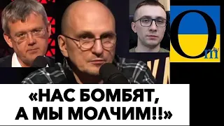 РОСІЯ ВЖЕ НЕ ВИТРИМУЄ НАТИСКУ УКРАЇНИ!