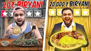 20 ₹ VS 20,000 ₹ BIRYANI in Delhi 😳😳 कोनसी होगी बेहतर ? 🤩🤩