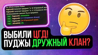 ВЫБИЛИ ЦГД. 2-1 ПО ОРДЕНАМ СЛАВЫ. ЗАКРЕПИЛИСЬ В ТОПАХ! Comeback 1.4.6 / Perfect World 2024