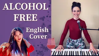 TWICE (트와이스) - Alcohol Free - English Cover 커버보컬 by Emily Dimes