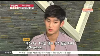 [스타 타임라인] '아시아의 ★' 김수현