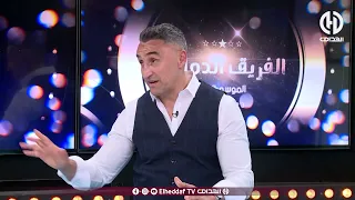 شاهد... ماقاله محللو الفريق الدولي عن اللاعب عمورة و المدرب اسماعيل جليد يوجه له رسالة قوية