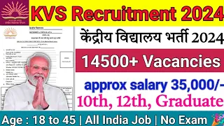 KVS RECRUITMENT 2024🤩|KVS BHARTI 2024|new govt vacancy 2024|new vacancy 2024|govt vacancy 2024|