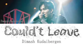 Dimash Kudaibergen - Couldn't Leave (Go Go Squid OST. 亲爱的，热爱的 OST.) | Chain Lyrics