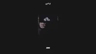 Jamila - Blach Blach | جميلة - بلاش بلاش [ sped up ]