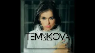 Елена Темникова - Тепло (Melali Remix)