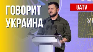 Говорит Украина. 153-й день. Прямой эфир марафона FREEДОМ