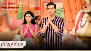 Kya Kartik-Naira karenge apne rishte ke sach ka khulaasa? | Yeh Rishta - Naira Kartik Ka