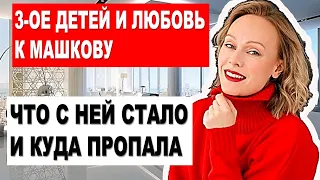 РОДИЛА ТРОИХ, А ЗАМУЖ НЕ ПОЗВАЛИ. Как сложилась жизнь актрисы «Не родись красивой» Ольги Ломоносовой