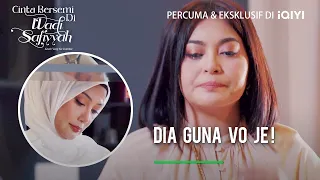 Dia guna VO je! | Rampas Cintaku 2 EP 2-3 | iQIYI Malaysia