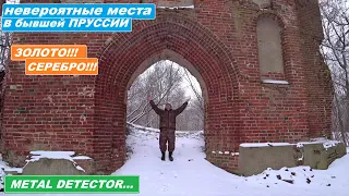 METAL DETECTOR! ЗОЛОТО с ВЕНЗЕЛЕМ в сердце! ВОТ это НАХОДКА!