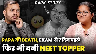 Dark Story of this NEET TOPPER | बुरे हालात में भी हार नही मानी, बनी NEET TOPPER  | PhysicsWallah