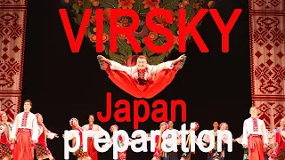 VIRSKY preparation to JAPAN tour 2023