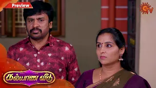 Kalyana Veedu - Preview | 11th January 2020 | Sun TV Serial | Tamil Serial